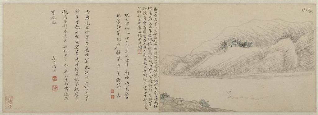 图片[17]-Atlas of Huang Yi’s Visit to Songluo-China Archive